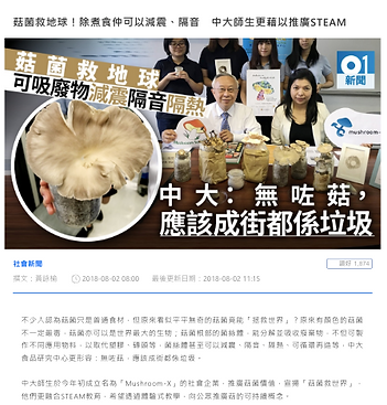螢幕快照 2020-03-25 下午9.20.37.png