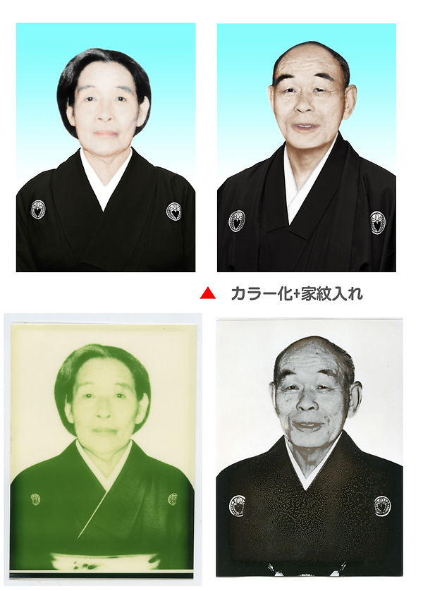 写真白黒をカラー化