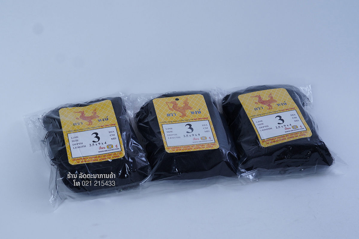 Bird watching or bird trapping