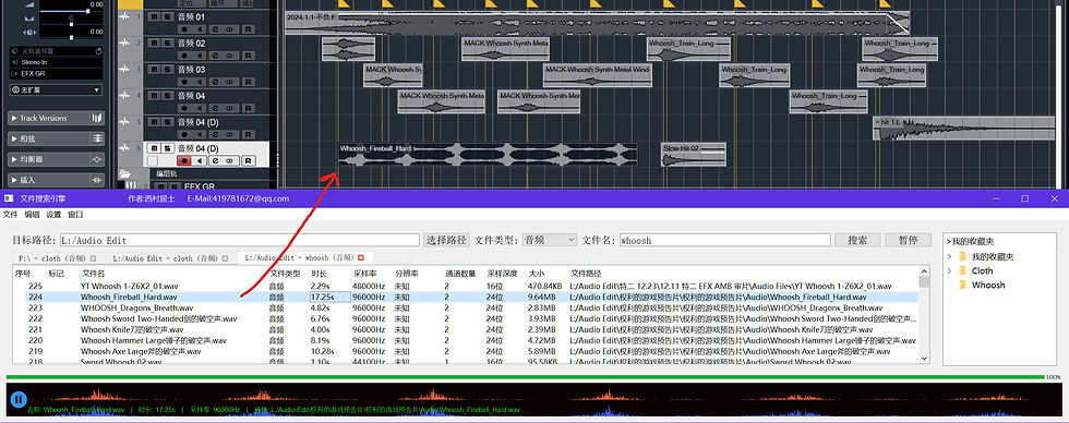 PC 文件搜索引擎(V1.0),后期制作更高效