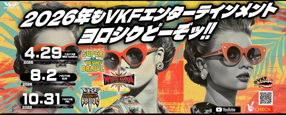 HP バナー2026.01.jpg