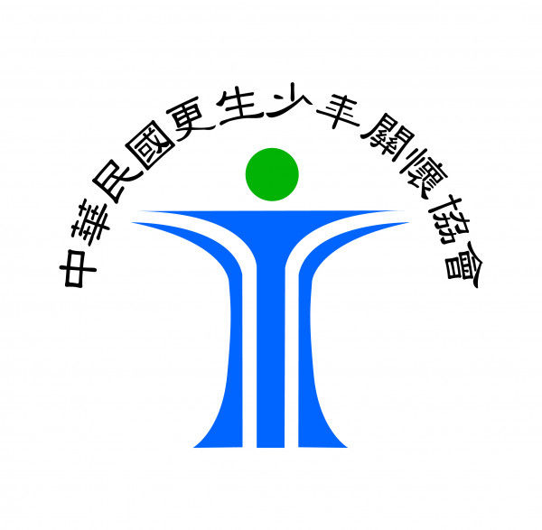 更生少年實習心得（一）