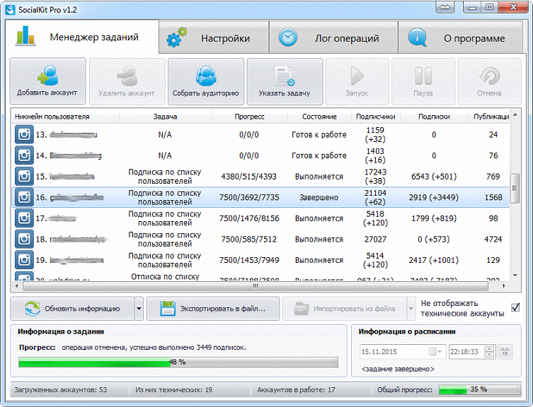 Программу Сбор Бонусов С Добавлением Сайтов