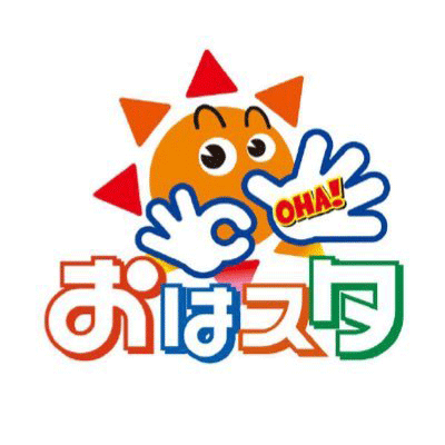 おはスタ.gif