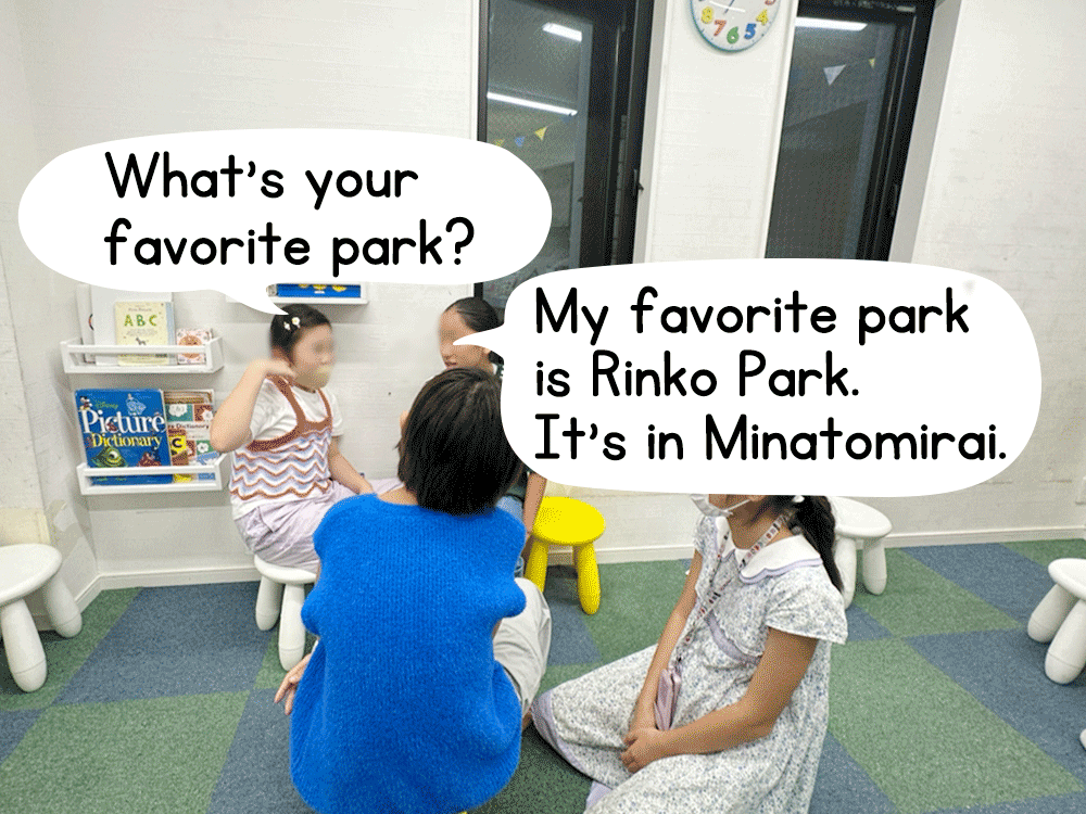 子供英会話は意味ないと言われる理由