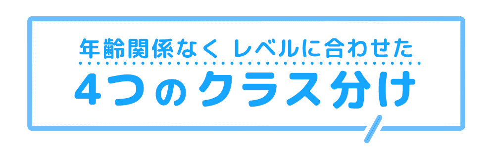 top見出し_コース.gif