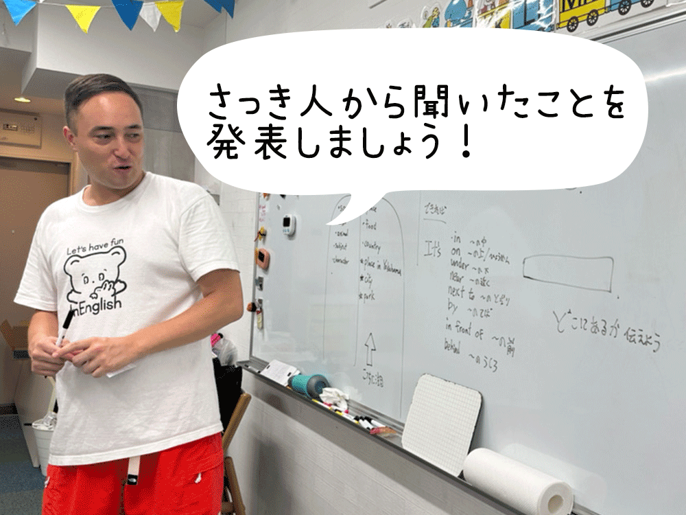 5-6_発表1.gif