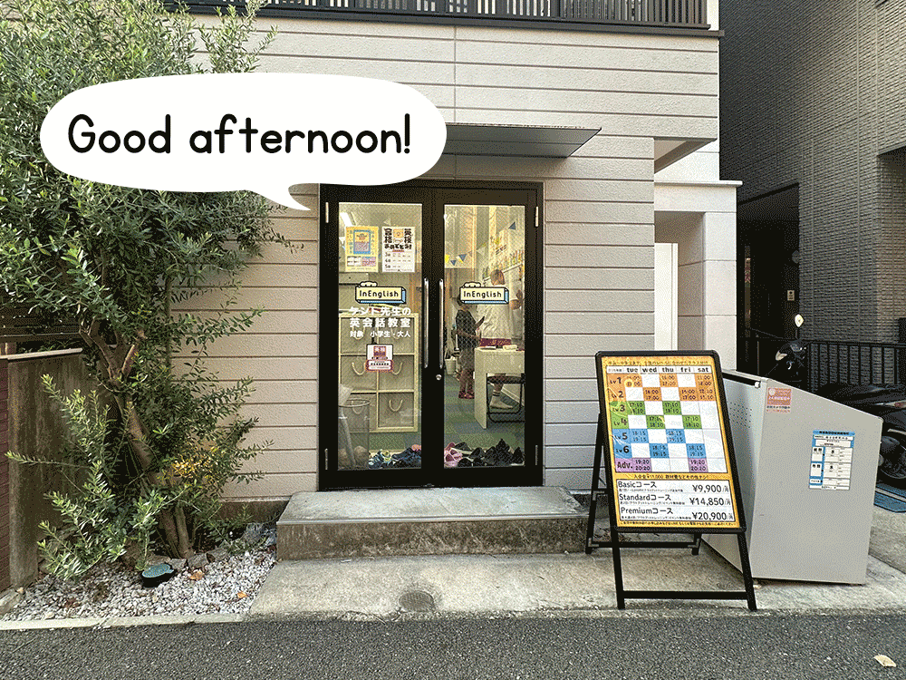 3-4_greeting1.gif
