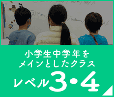 コースbtnLc34.gif