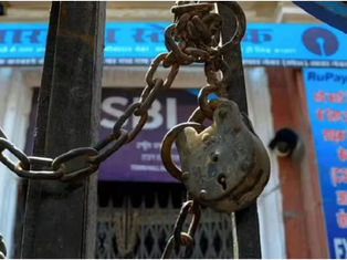 ব্যাঙ্ক ধর্মঘট স্থগিত: ২৮-৩০ সেপ্টেম্বরের ধর্মঘট নিয়ে IBA-UFBU বৈঠকের পর সিদ্ধান্ত