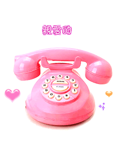 phoneds.gif