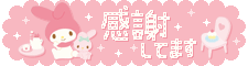 o0225006011748820373.gif