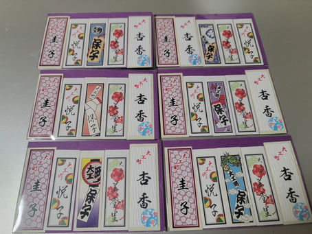 来場者プレゼント