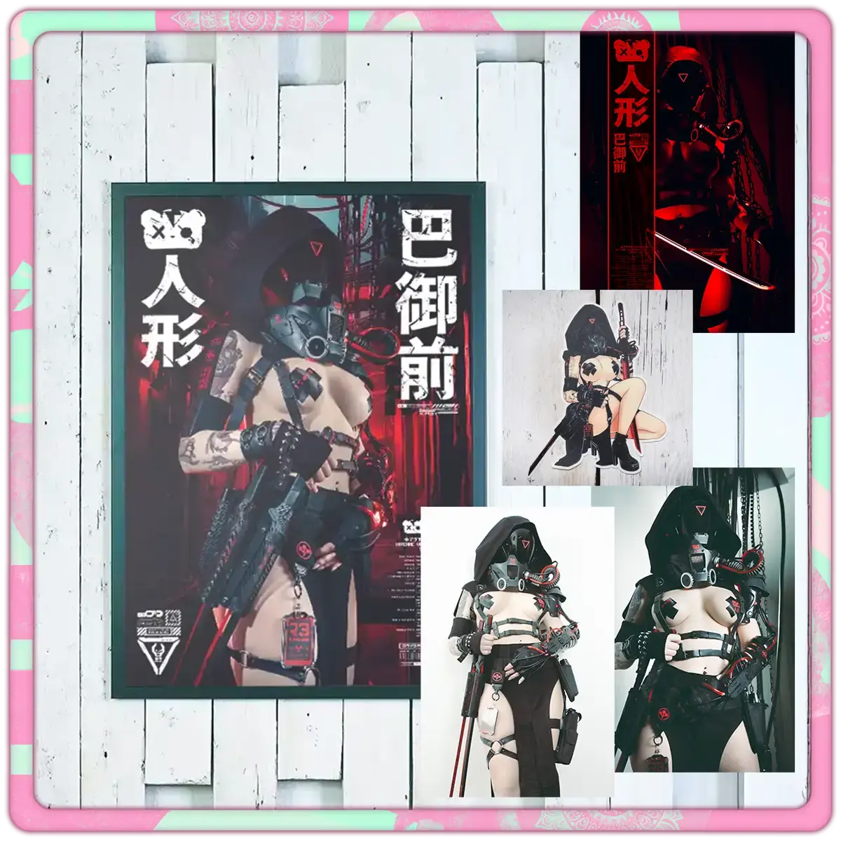 CYBERPUNK - Tomoe Gozen - BUNDLE
