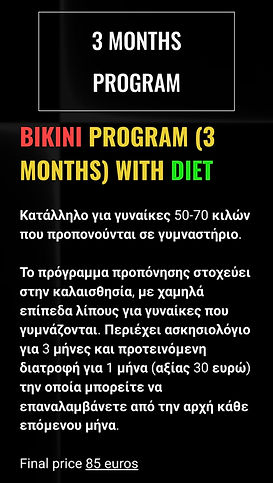 3 months bikini program with diet.jpeg