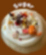 Sugar Cookie