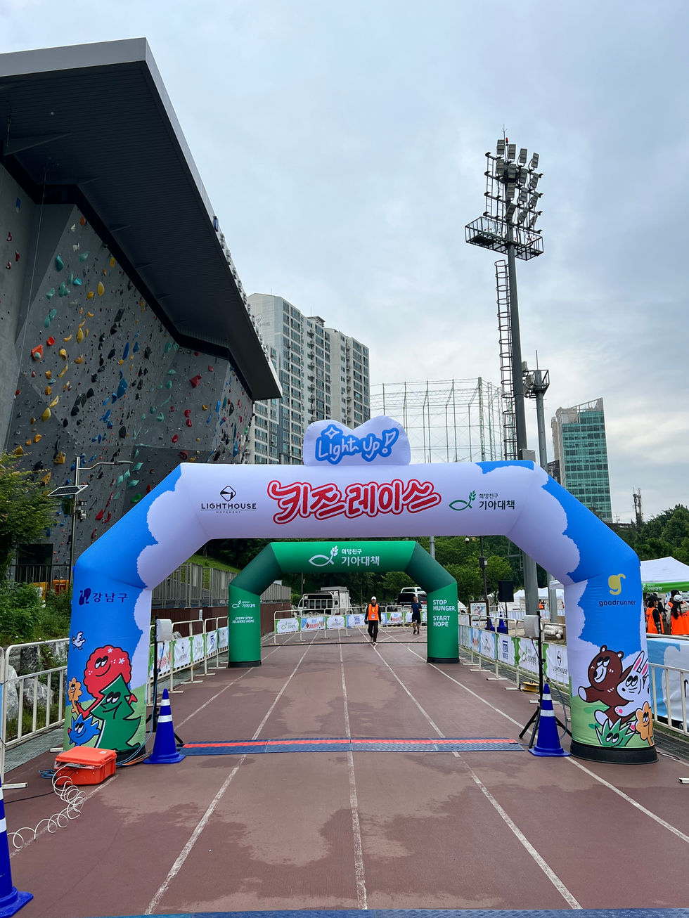 라이트업 키즈레이스 커스텀 티셔츠 프린팅