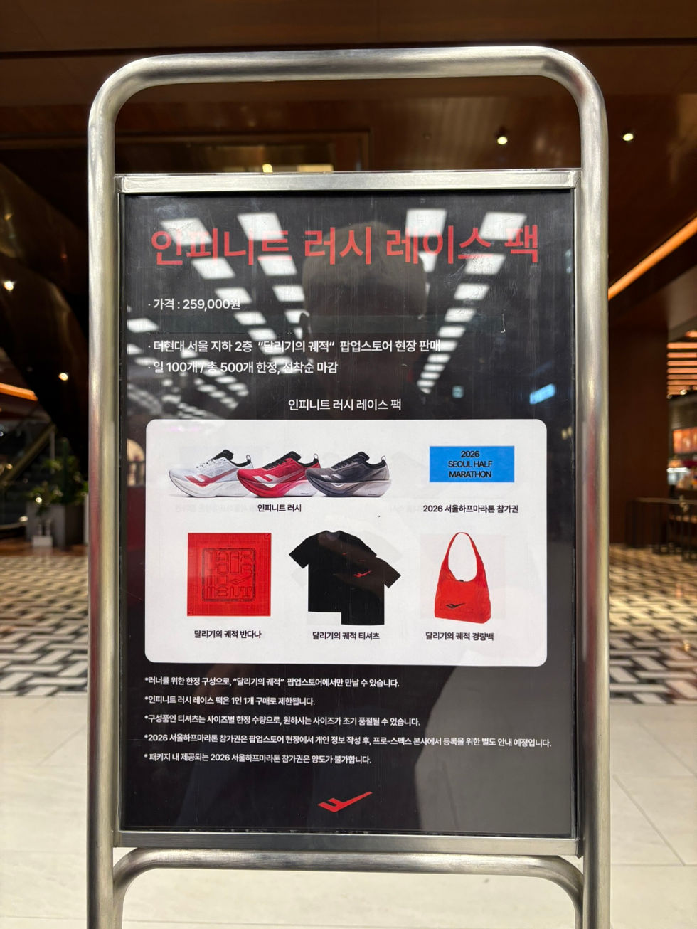 프로스펙스 달리기의 궤적 커스텀 티셔츠 프린팅