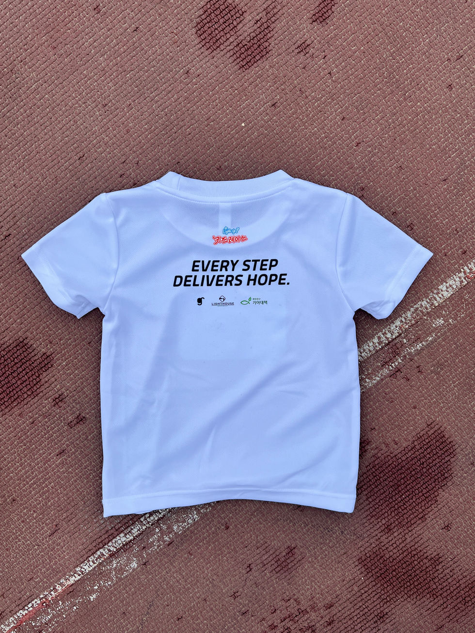 라이트업 키즈레이스 커스텀 티셔츠 프린팅