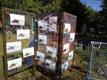 Мероприятия ко Дню города