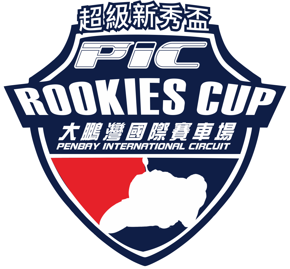 新秀盃LOGO.gif