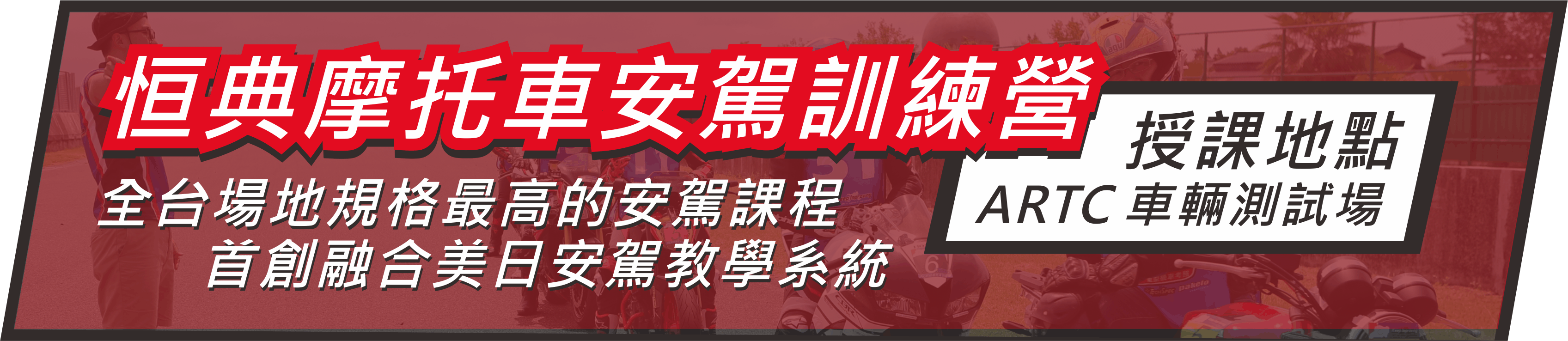 ARTC LOGO.gif