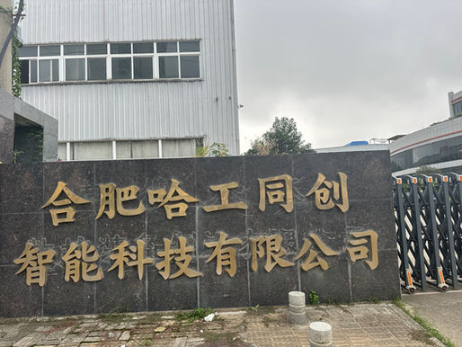 CEO visited CHINA NEW ENERGY VEHICLE MANUFACTURING FACTORY in China