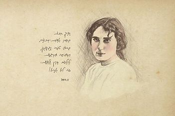 גלויית ביקור צד ב.jfif
