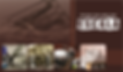 escala logo 2.png
