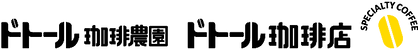 202606_ドトール珈琲店_logo_specialty_beans_2types_HP用_edited.png