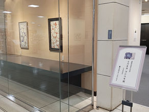 個展@小倉井筒屋