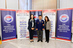 2026 미동남부 합동 신년하례식 599 01-10-2026