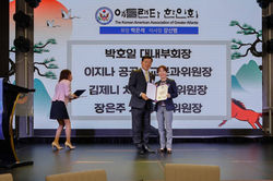 2026 미동남부 합동 신년하례식 447 01-10-2026