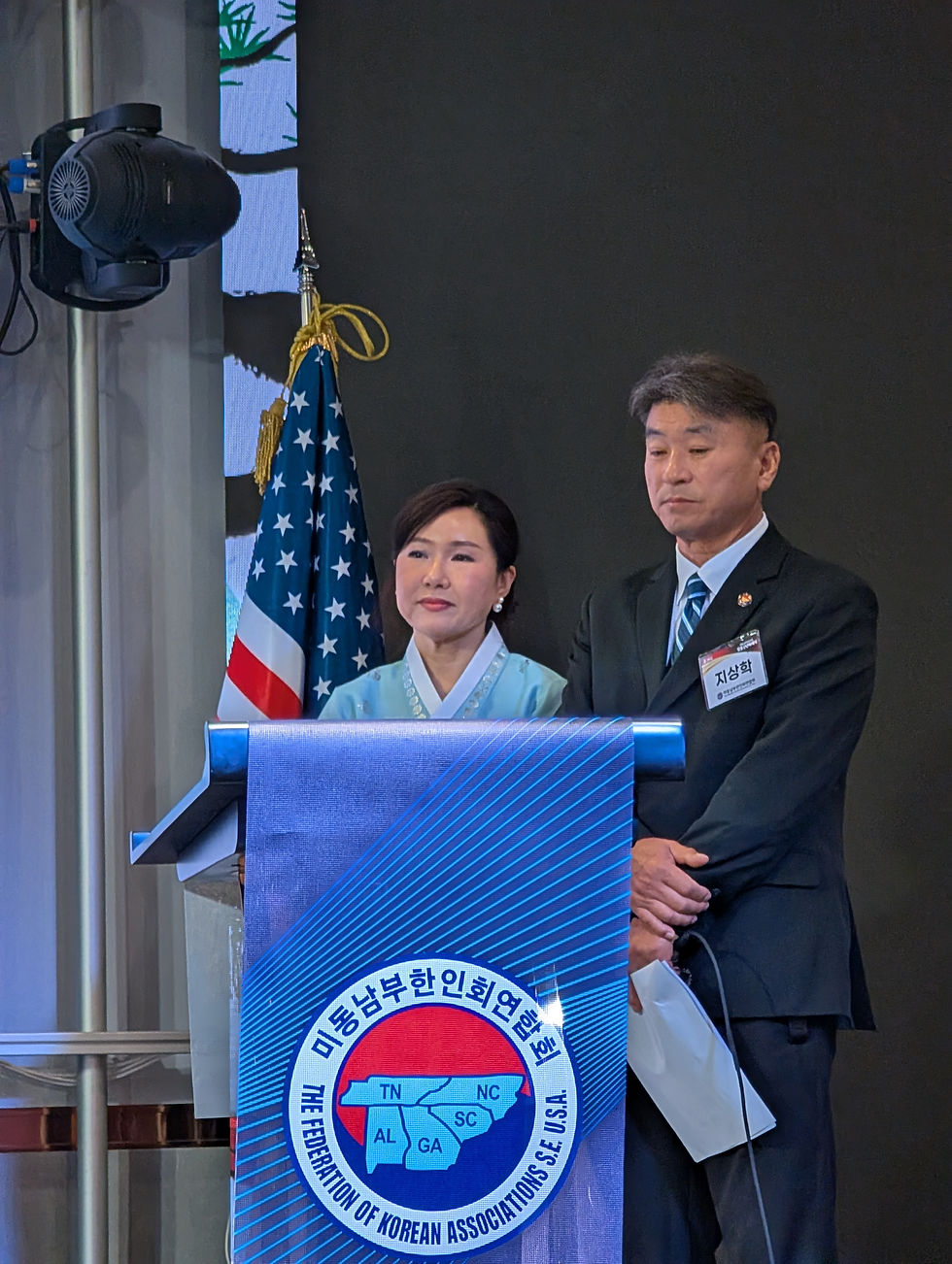 2026 미동남부 합동 신년하례식 716 01-10-2026