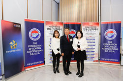 2026 미동남부 합동 신년하례식 38 01-10-2026