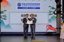 2026 미동남부 합동 신년하례식 461 01-10-2026