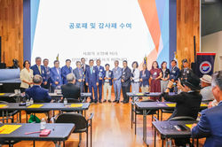 2026 Annual Meeting 148 09-12-2026
