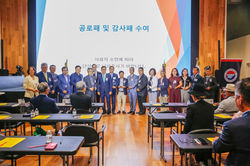 2026 Annual Meeting 156 09-12-2026