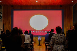 2026 Annual Meeting 29 09-12-2026