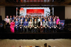 2026 미동남부 합동 신년하례식 586 01-10-2026