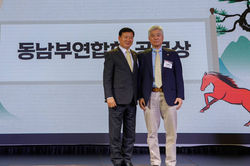 2026 미동남부 합동 신년하례식 474 01-10-2026