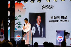 2026 미동남부 합동 신년하례식 131 01-10-2026