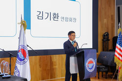 2026 Annual Meeting 15 09-12-2026