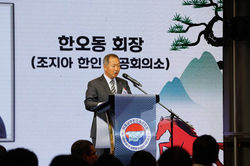 2026 미동남부 합동 신년하례식 167 01-10-2026