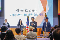 2026 Annual Meeting 53 09-12-2026