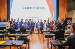2026 Annual Meeting 150 09-12-2026