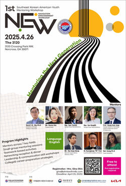 2025 NEW 4