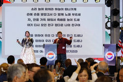 2026 미동남부 합동 신년하례식 508 01-10-2026