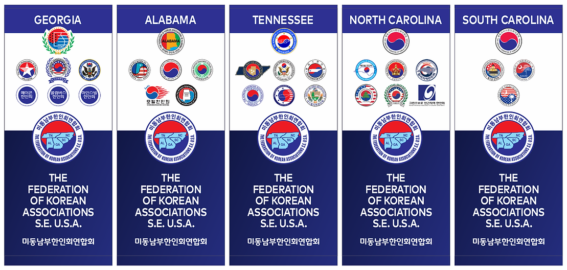 State Banners 08-23-2025.png