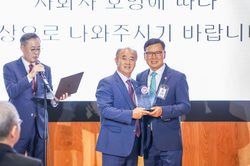 2026 Annual Meeting 117 09-12-2026